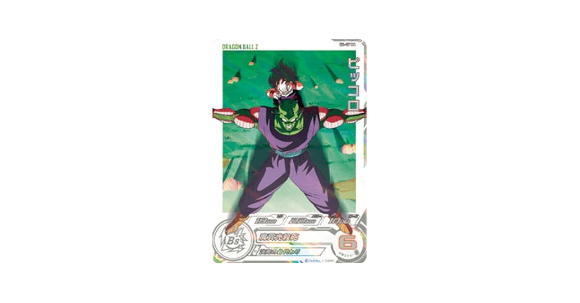 Amazon.co.jp: H1-17 DA ピッコロ C【パラレルレア】 : 楽器